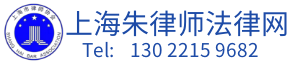 普洱茶的十大保健功能-离婚诉讼-上海朱律师法律咨询-刑事辩护，法律咨询，刑事会见，债权债务，婚姻家事